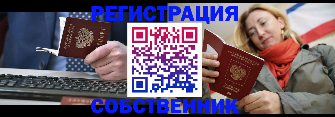 временная регистрация госуслуги в Порхове